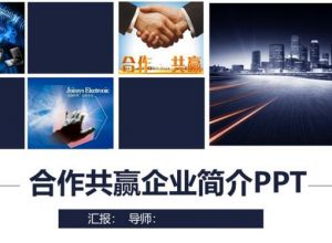 ppt怎么打造个性字体