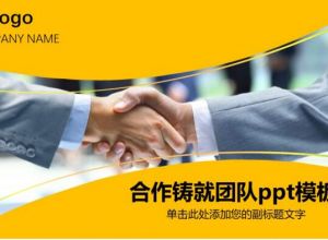 ppt怎么制作邮票