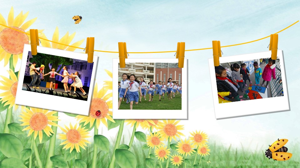 小学生活ppt模板