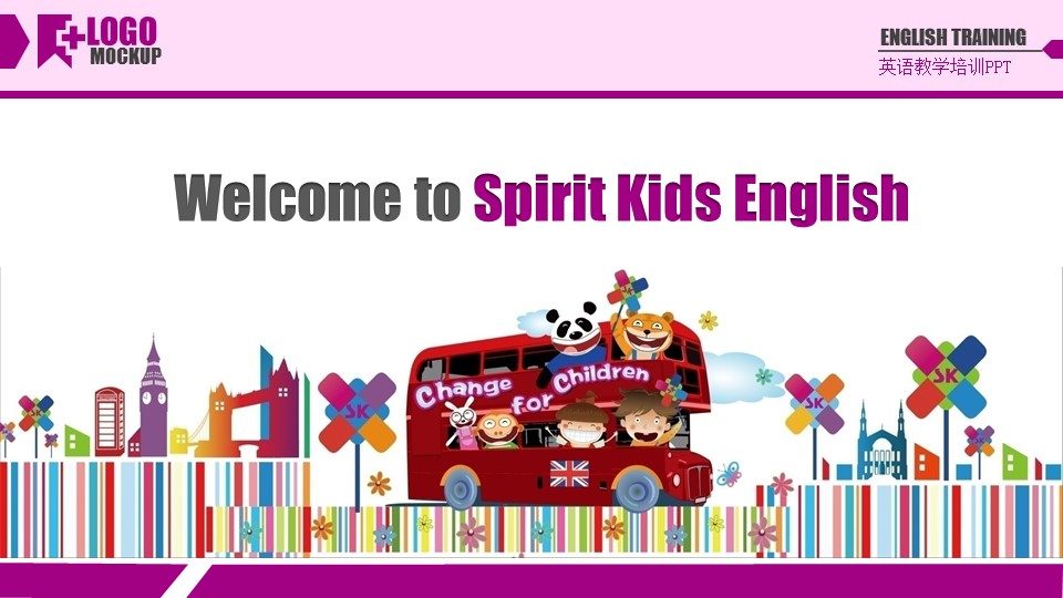 少儿英语培训ppt模板