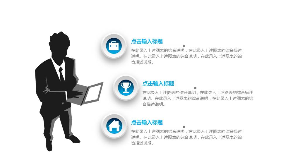 汽车设计ppt模板
