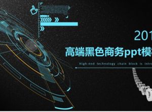 ppt怎么制作铅笔字