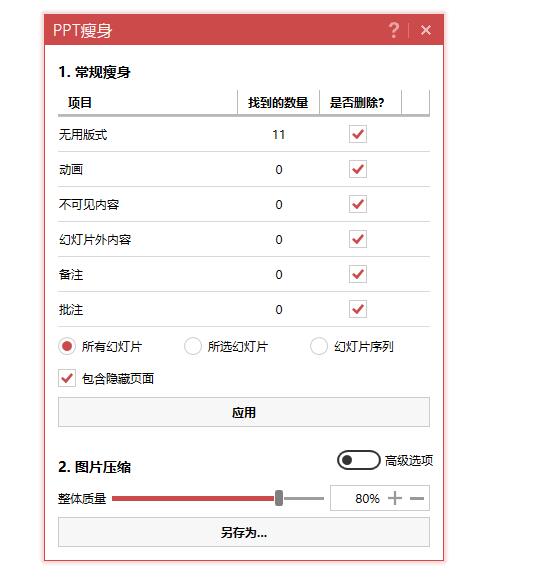 QQ截图20180502162613.jpg