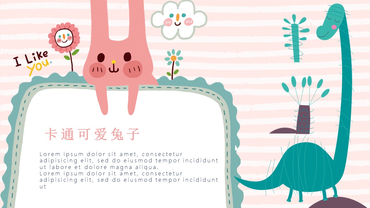 英语介绍动物ppt模板