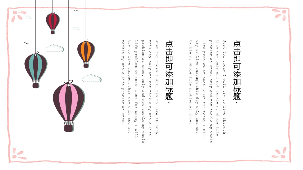 介绍动物ppt模板