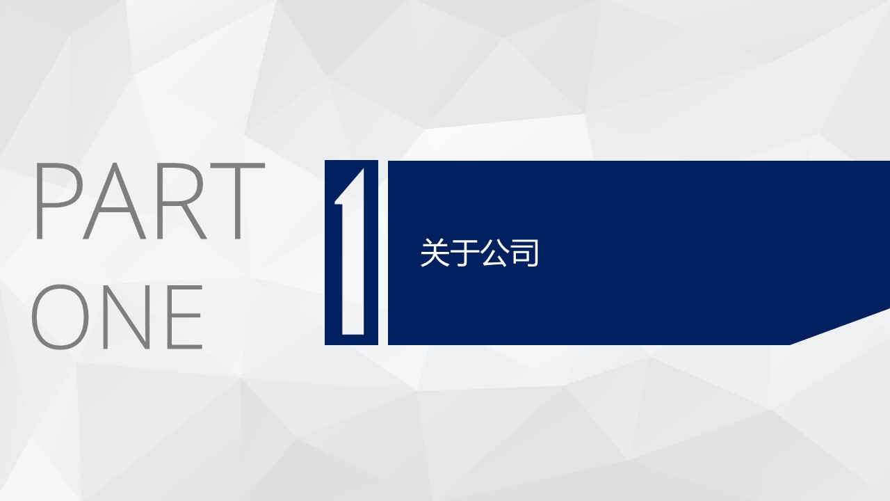 复古蓝色简约ppt模板