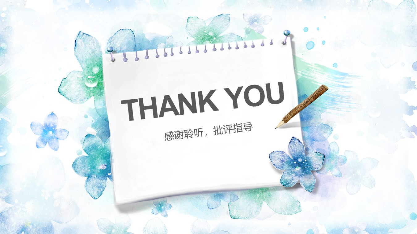 蓝色简约大气ppt模板