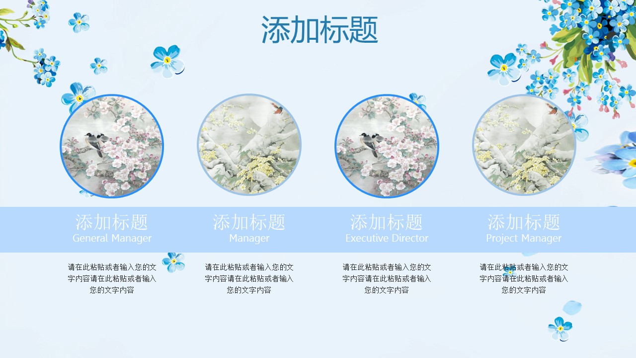 蓝色宽屏简约ppt模板