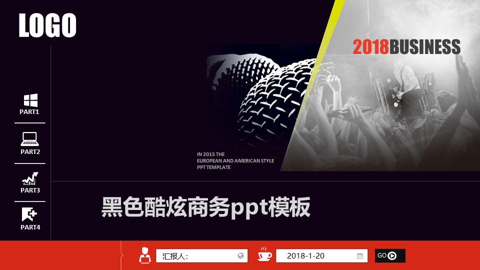 黑色酷炫商务ppt模板