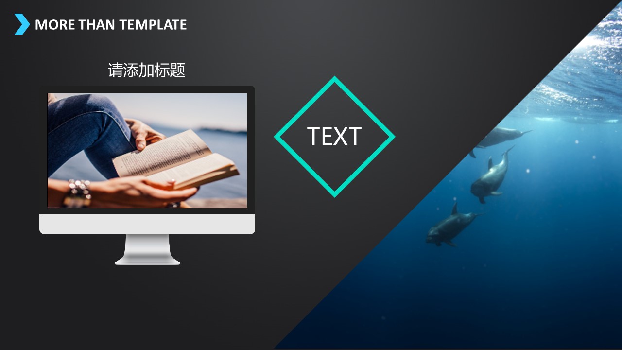 简约商务风黑色ppt模板