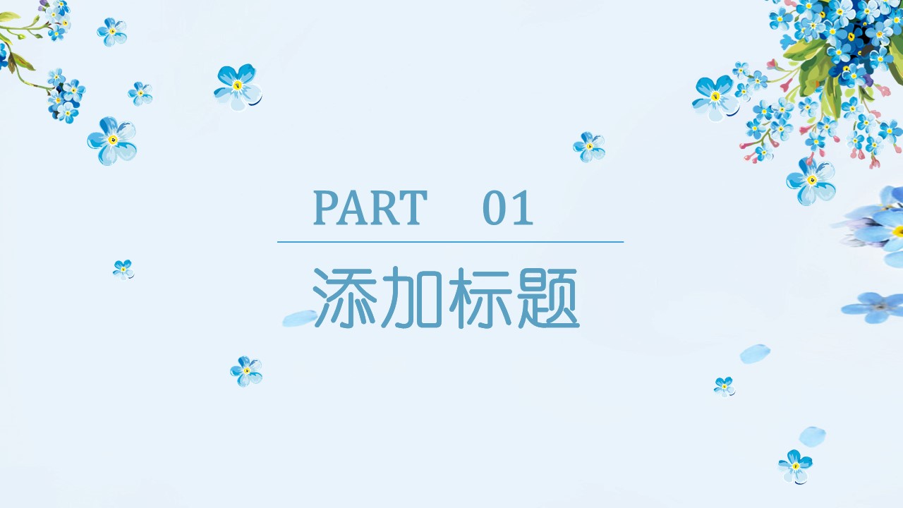 蓝色宽屏简约ppt模板