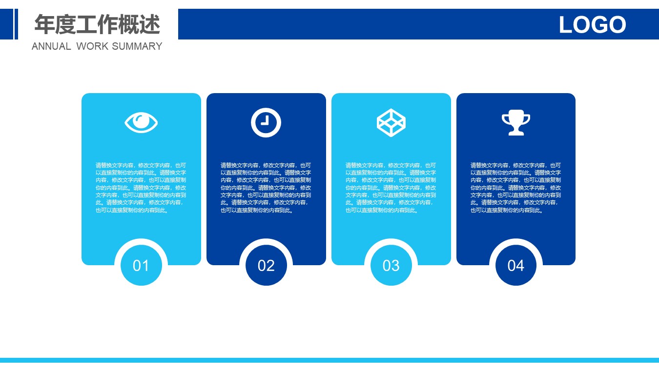 蓝色简约墨迹ppt模板