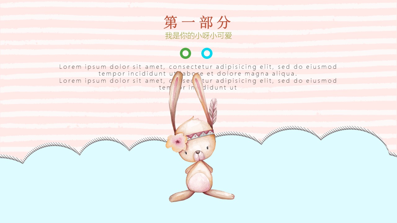 英语介绍动物ppt模板