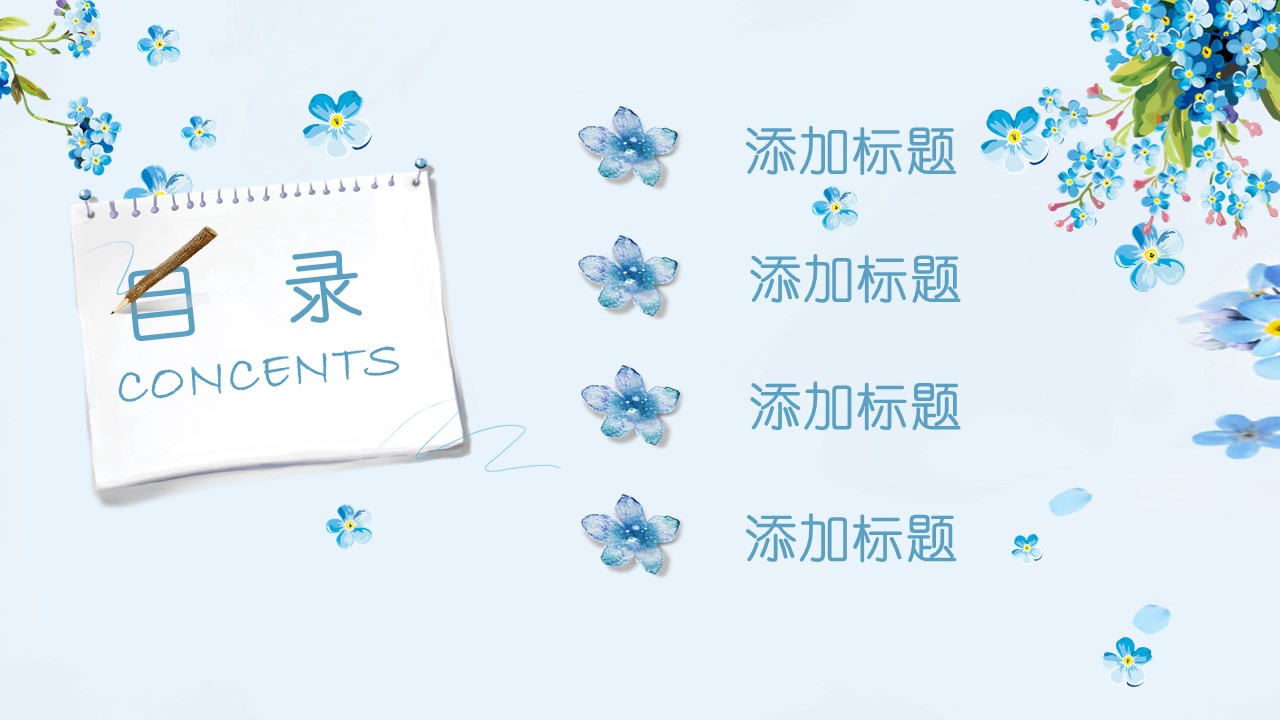 蓝色宽屏简约ppt模板