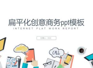 ppt怎么做描边字