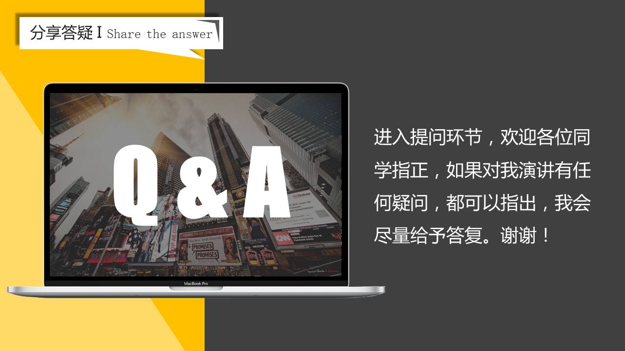 简洁明亮校园企业招聘会ppt模板