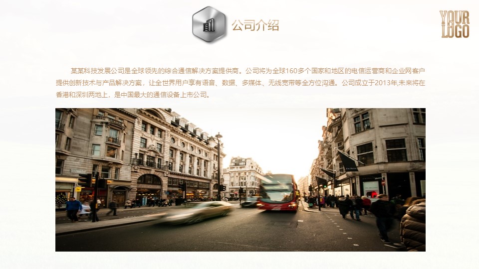 大气简约欧美ppt模板