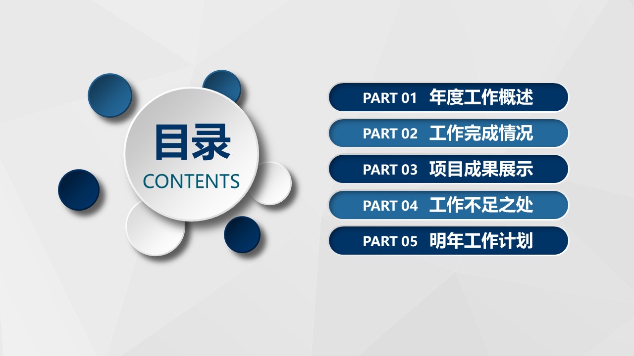 影视商务合作ppt模板
