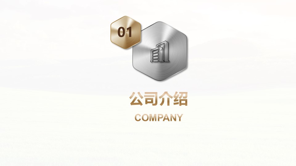 大气简约欧美ppt模板