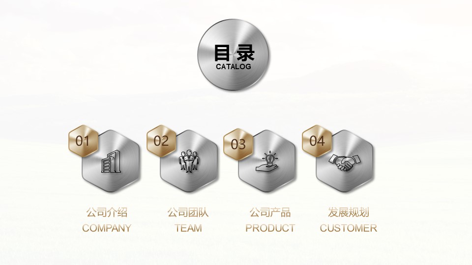 大气简约欧美ppt模板