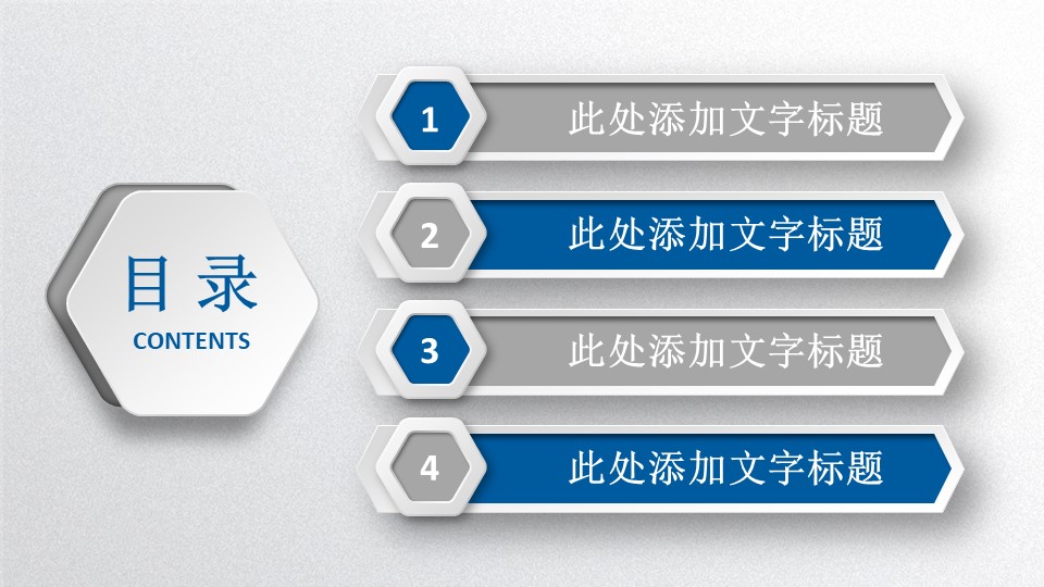 电影商务合作ppt模板