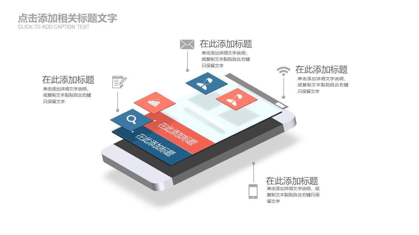 品管部年度工作计划ppt模板