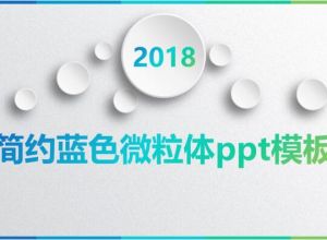ppt怎么统一图片颜色