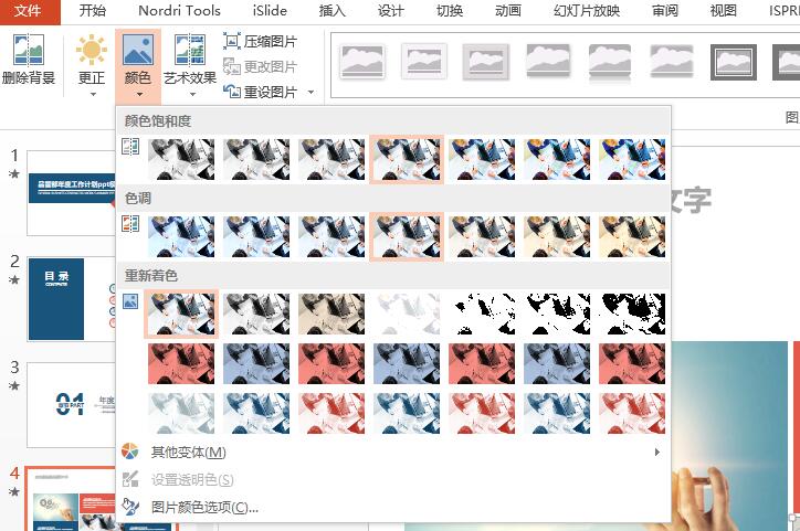 QQ截图20180504134816.jpg