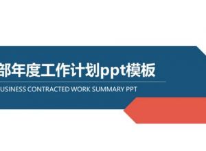 ppt怎么画圣诞树