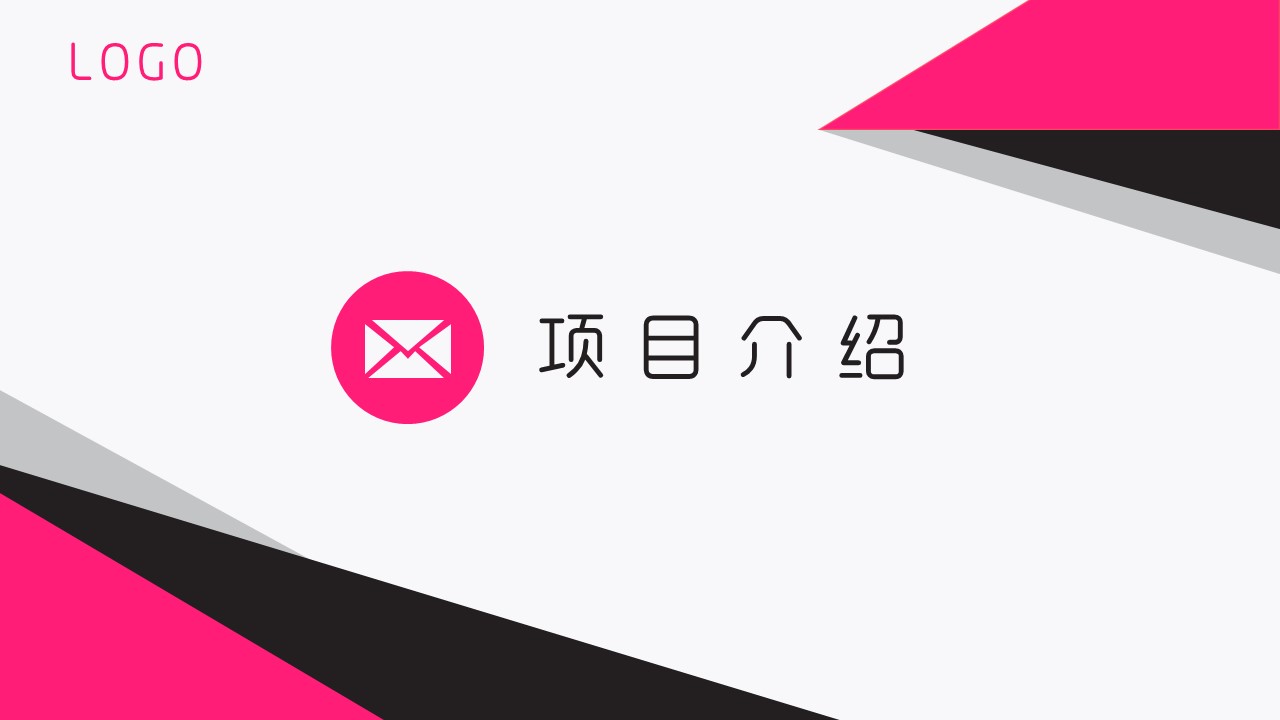 质量部年度工作计划ppt模板