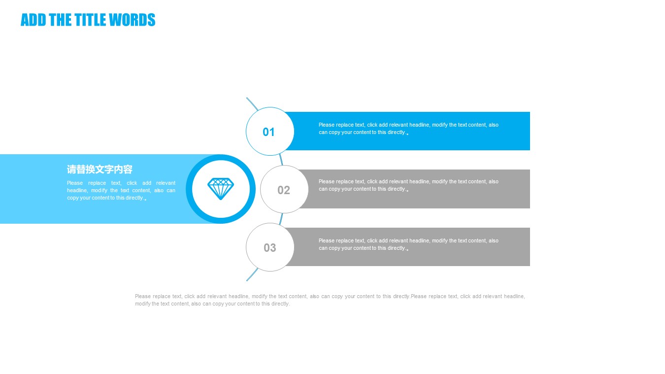 商业合作策划案ppt模板