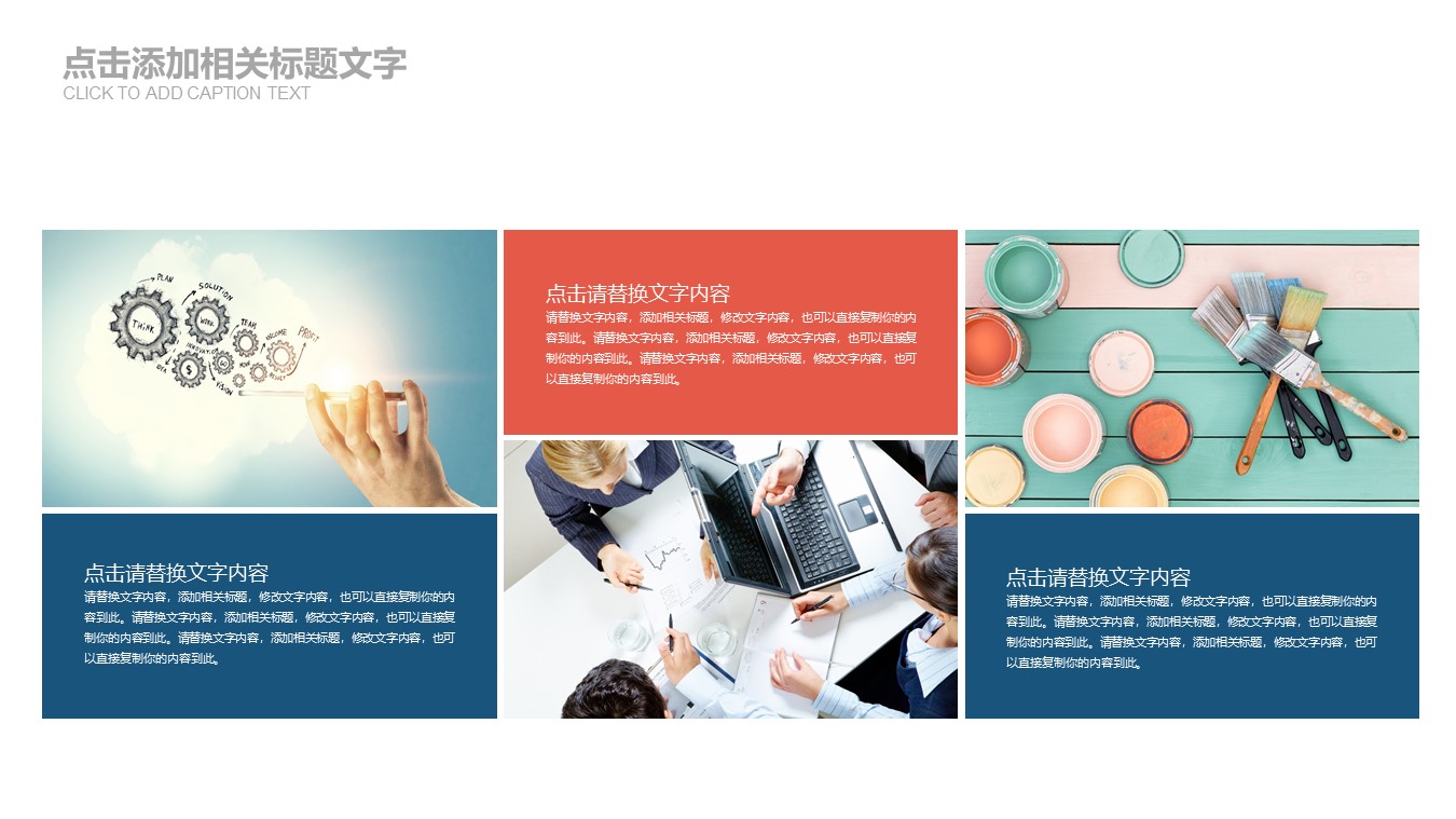 品管部年度工作计划ppt模板