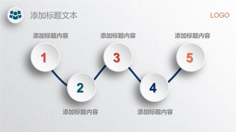 五彩微粒体ppt模板