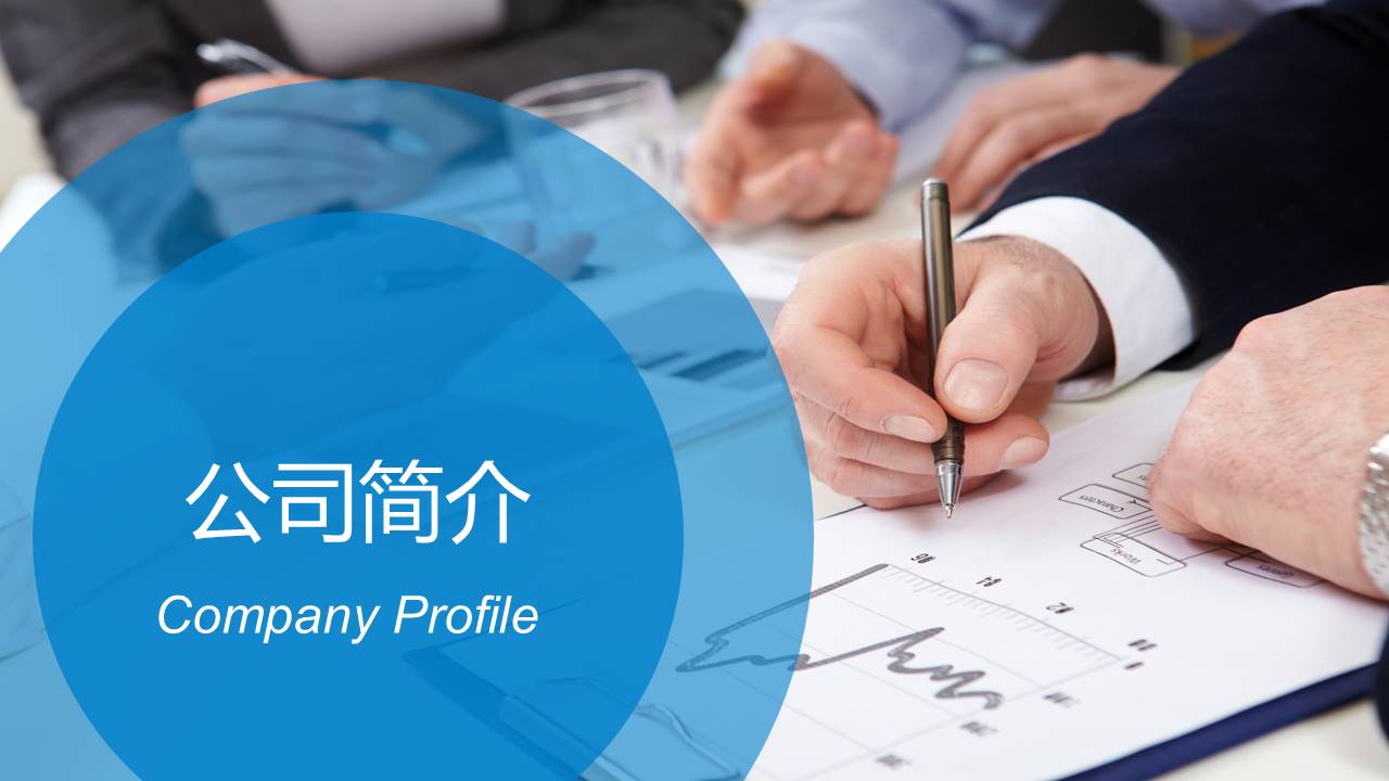企业人事部校园招聘会ppt模板