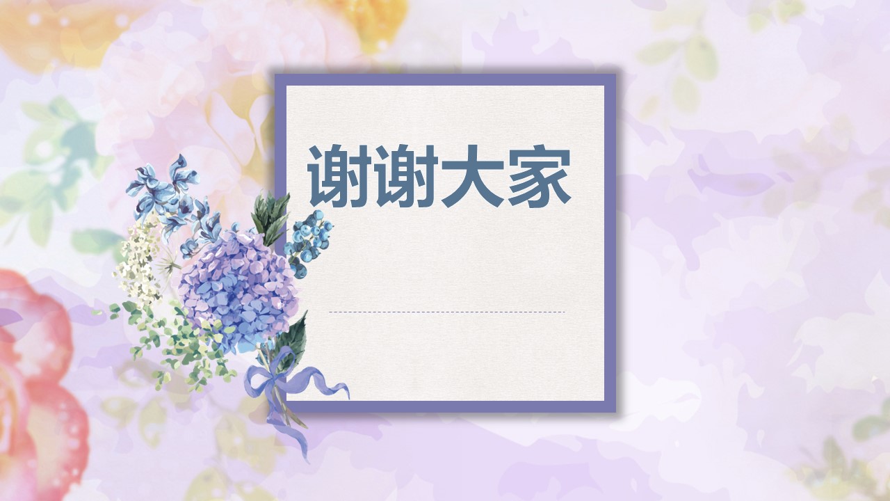 紫色背景ppt模板