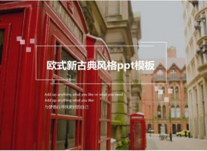 ppt怎么更改页脚位置
