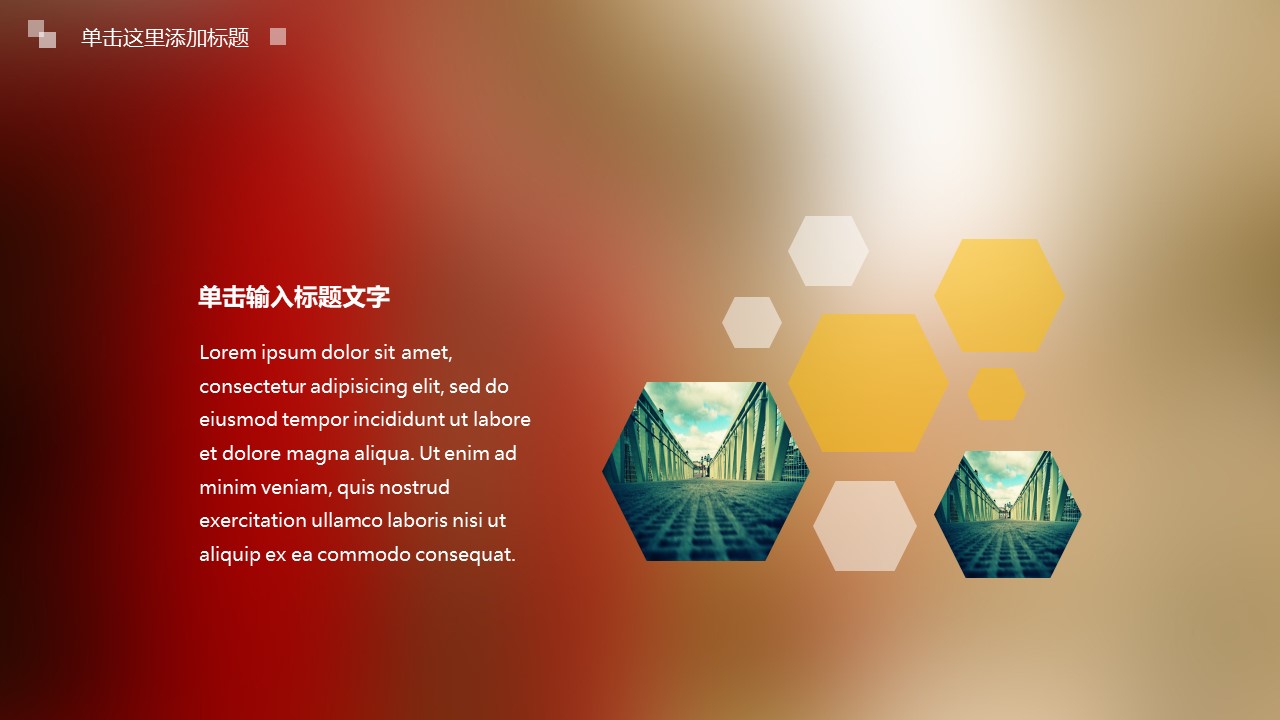 欧式新古典风格ppt模板