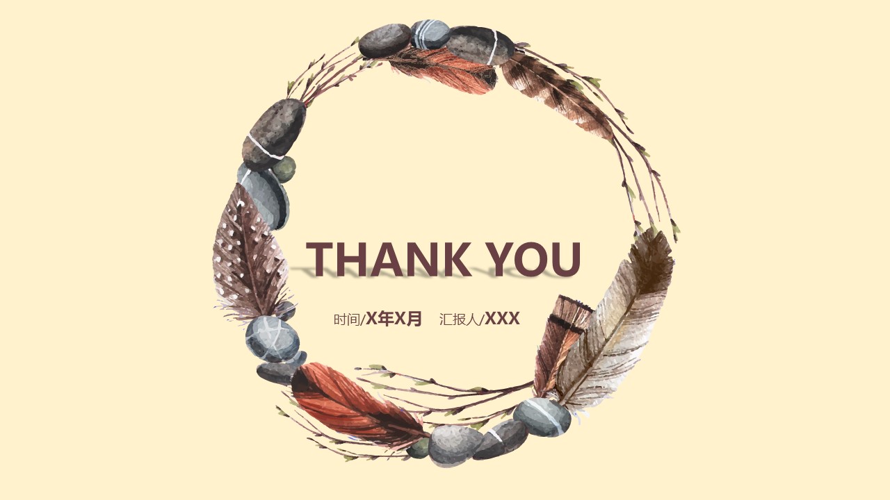 现代新古典风格ppt模板