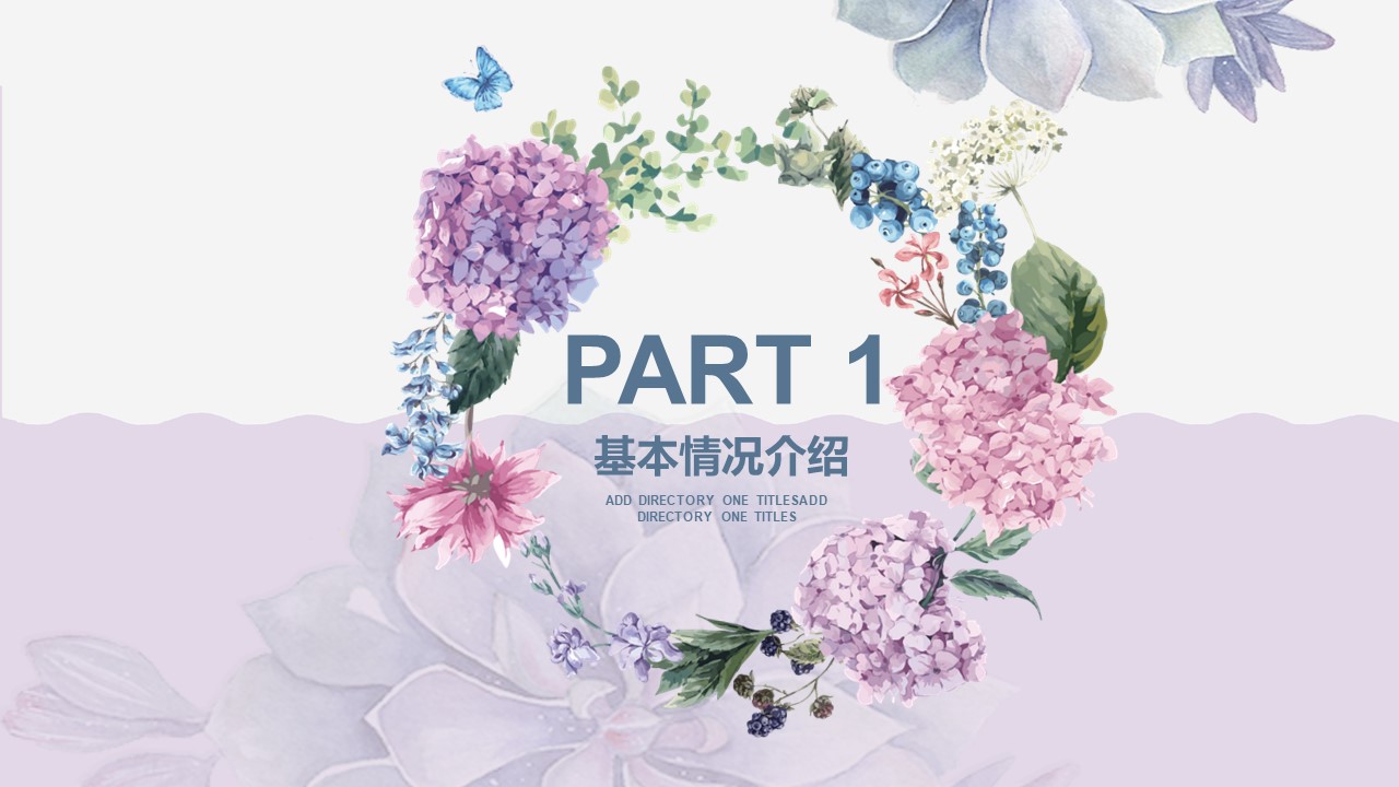 紫色背景ppt模板