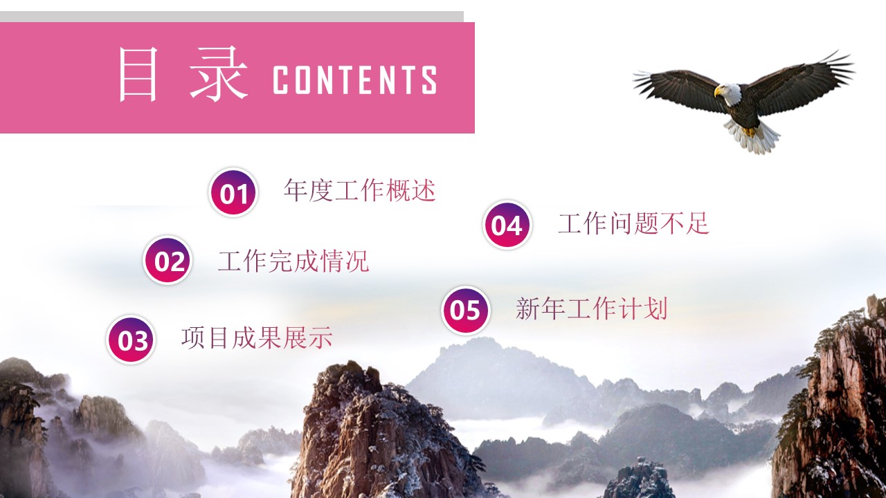 紫色梦幻商务ppt模板