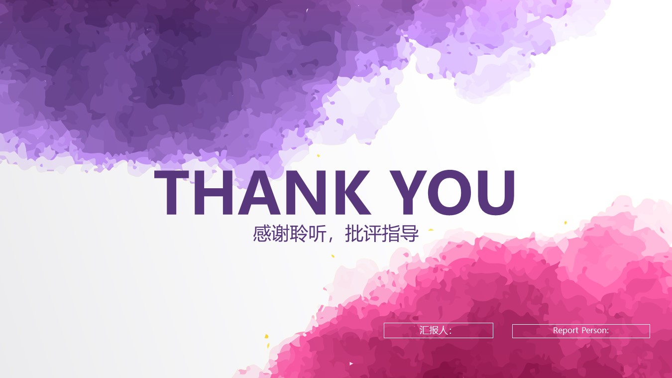 紫色商务数据ppt模板