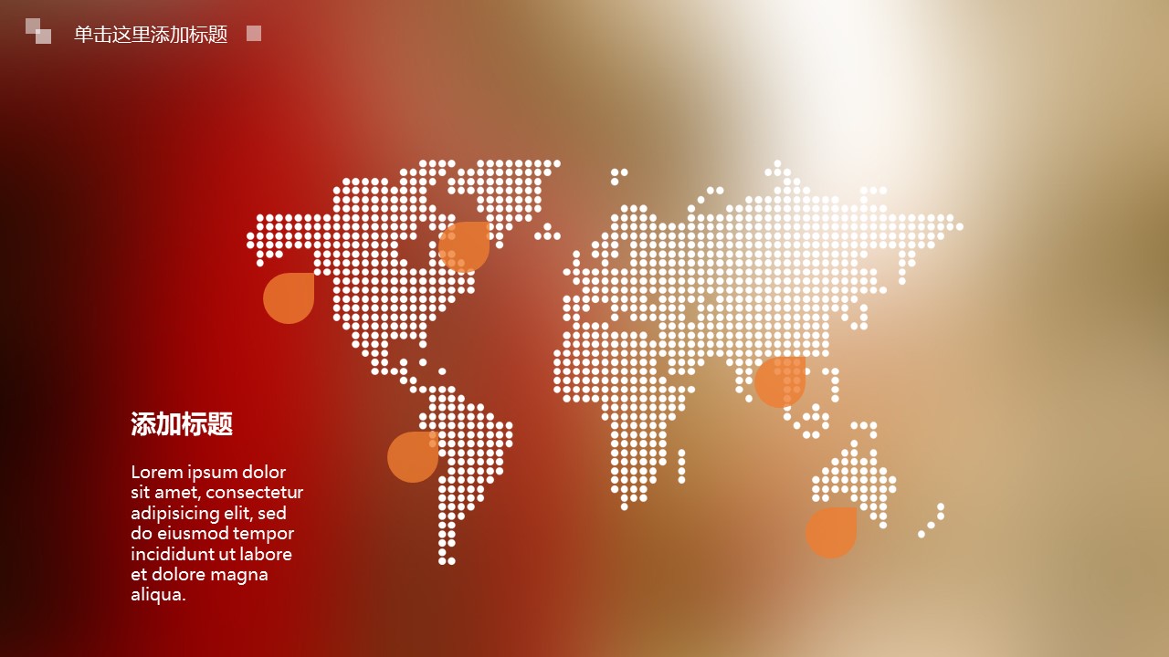 欧式新古典风格ppt模板