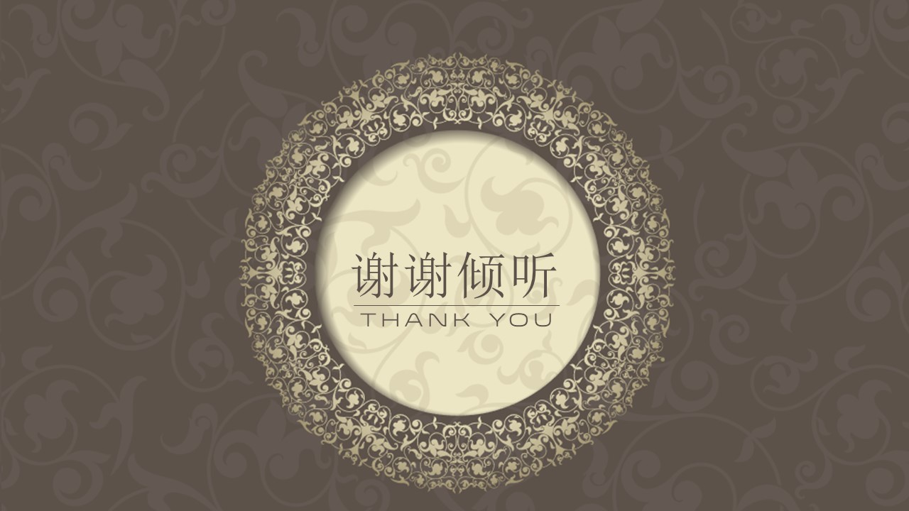 西方古典风格ppt模板