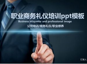ppt怎么做木板字