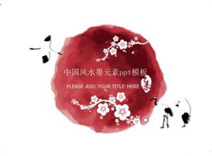 ppt怎么在文本框中插入图标