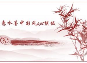 ppt怎么制作部分透明的文字