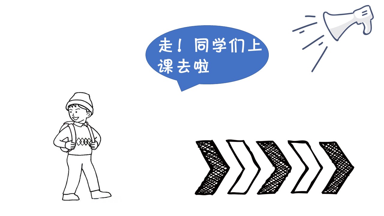 大学生开学班会ppt模板