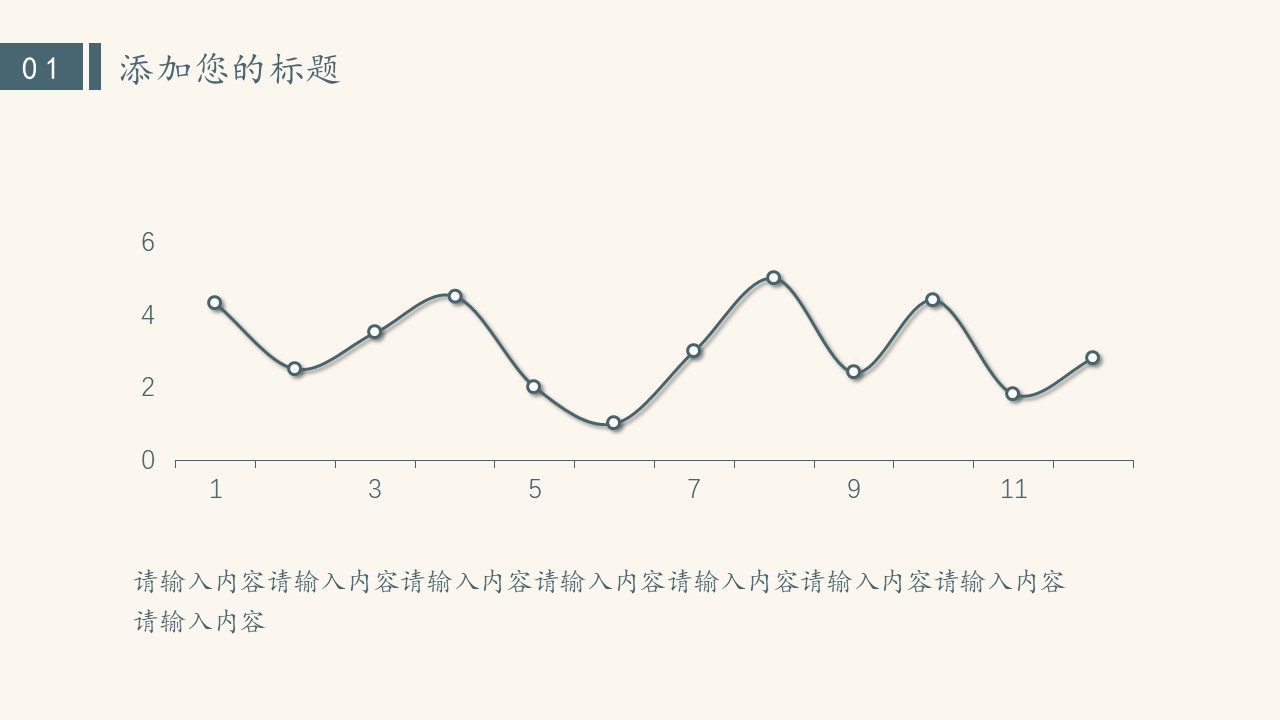水墨中国风动态ppt模板