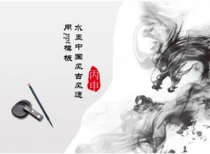 ppt怎么随意更改页面大小