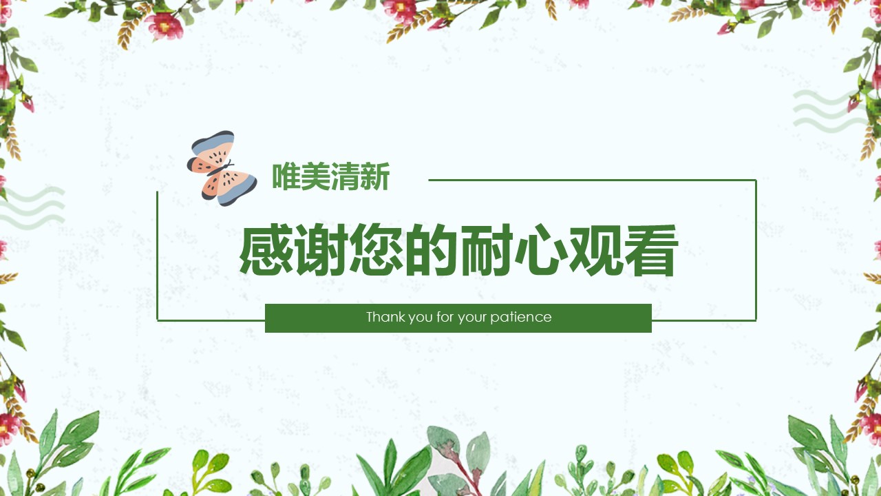 初中函数教学ppt课件